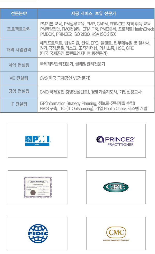 메인슬로건 